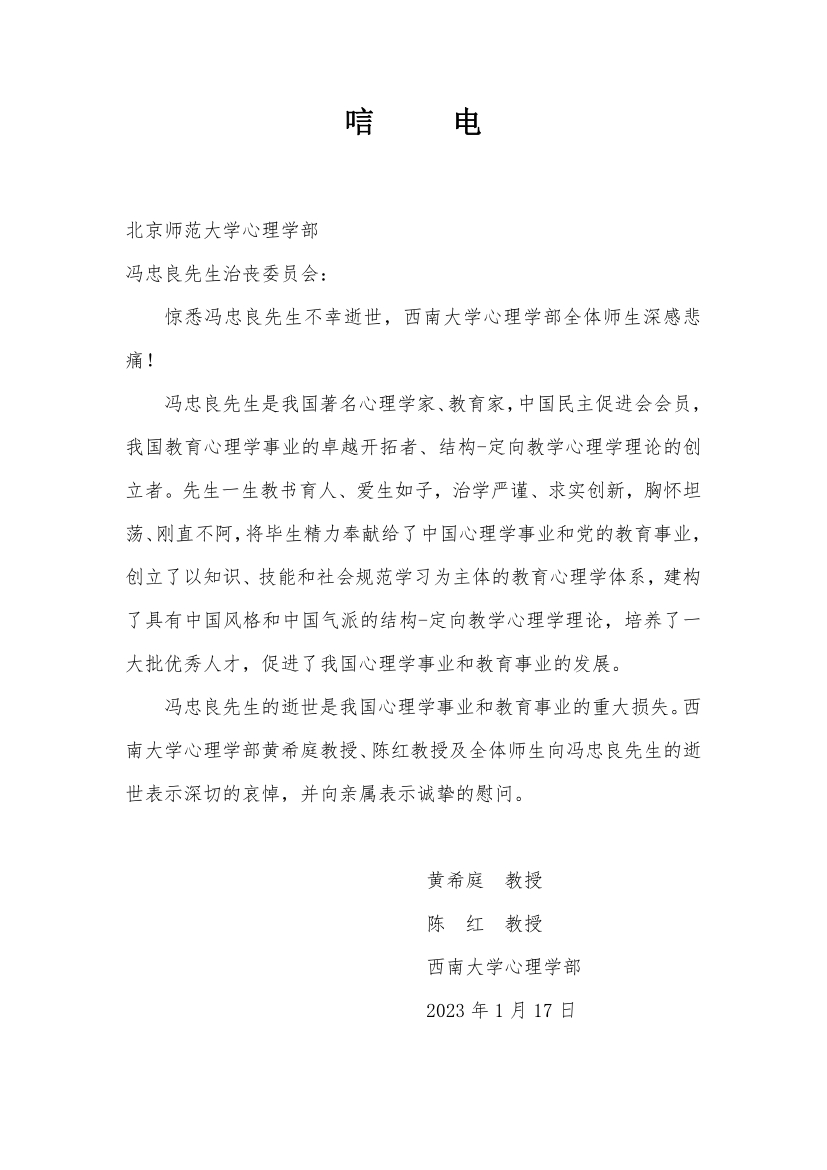 7 - 西南大学金牌影院
.jpg